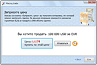 UI дизайн торгового терминала Forex