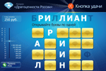 Дизайн лотереи для сенсорных киосков