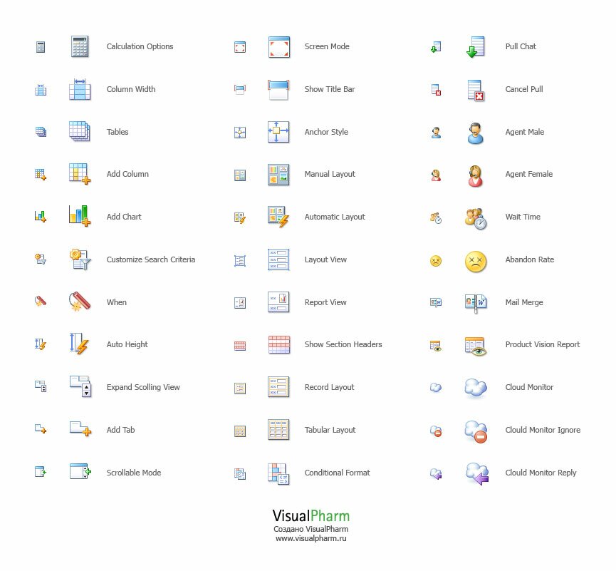Иконки в стиле MS Office