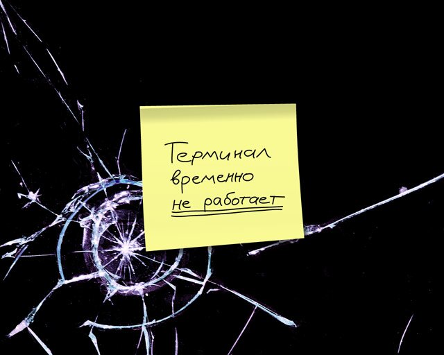 Разработка дизайна интерфейса сенсорного терминала