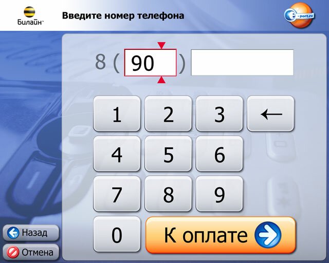 UI дизайн сенсорного киоска